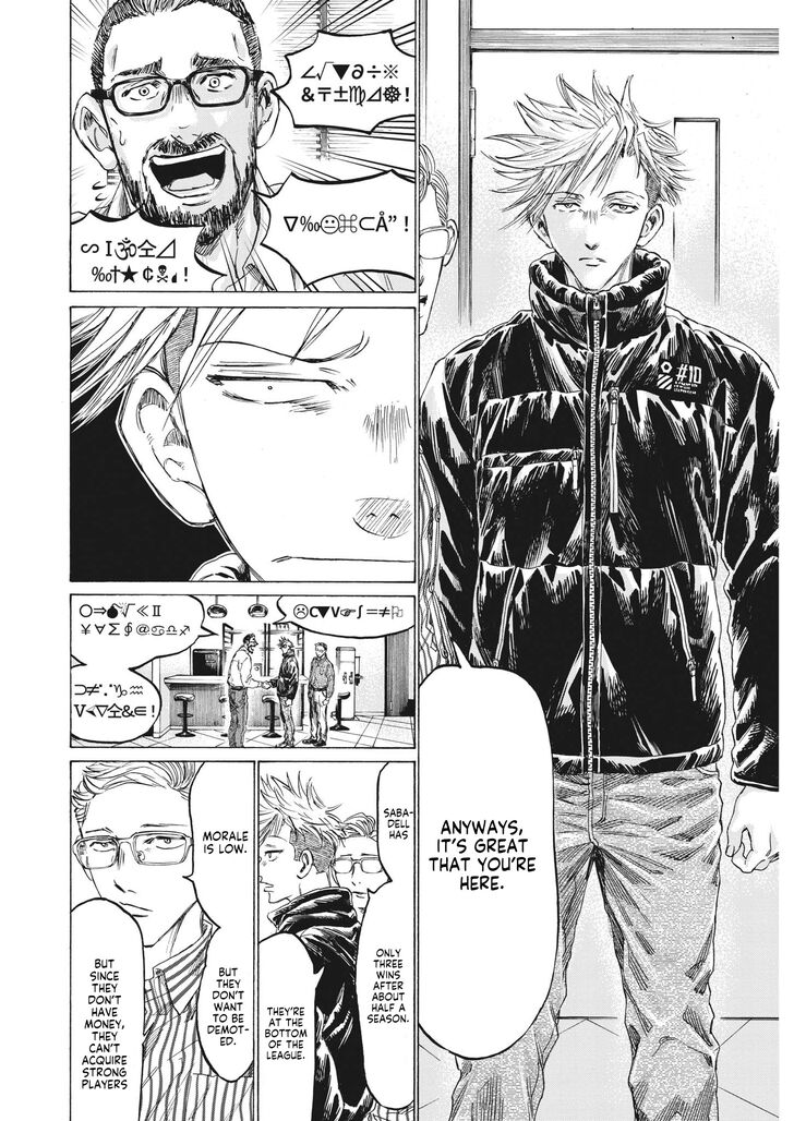 Ao Ashi, Chapter 317 image 07